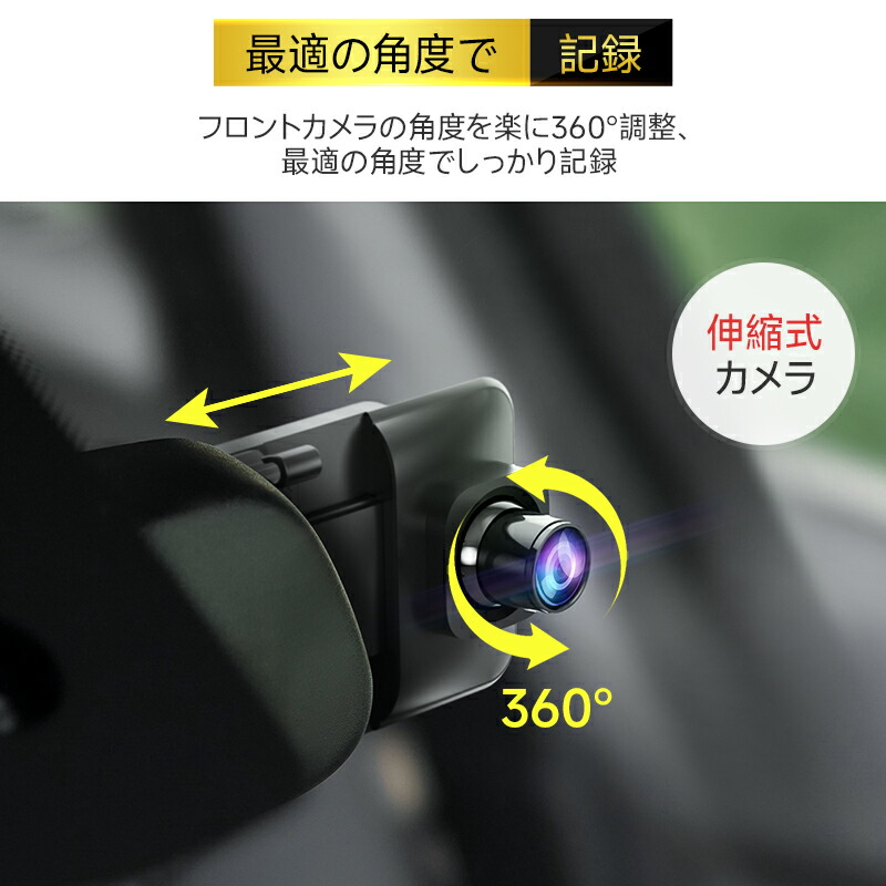 楽天市場】【4K画質王＆GPS追跡】 ドライブレコーダー ミラー型 前後 2