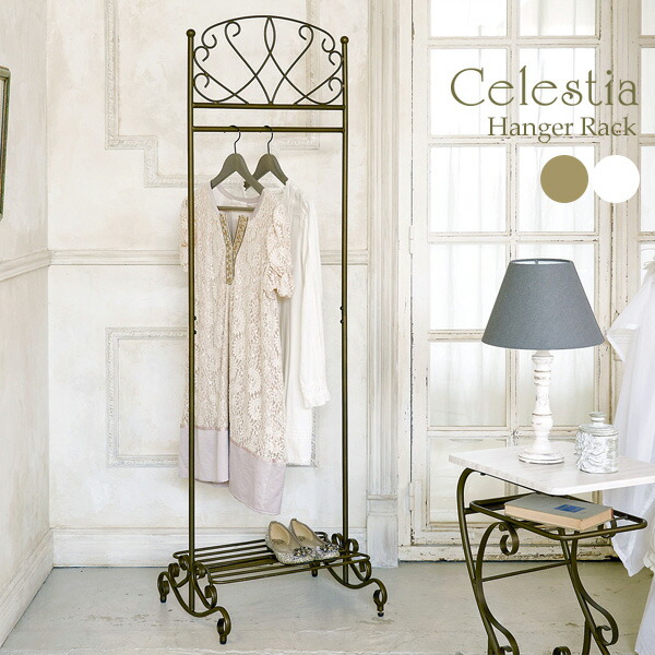 楽天市場】クラシック（ハンガーラック・コートハンガー｜本棚・ラック