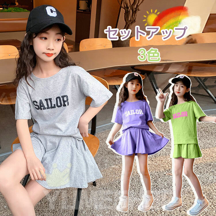 楽天市場】【送料無料】子供服 セットアップ 夏 子供服 女の子 Tシャツ