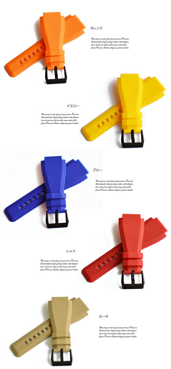 楽天市場】【ベル&ロス (Bell&Ross)向け】輸入王オリジナル ベルト