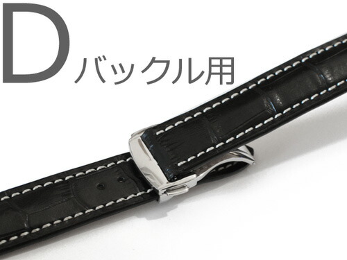 楽天市場】【オメガ (OMEGA)向け】輸入王オリジナル ラバーベルト