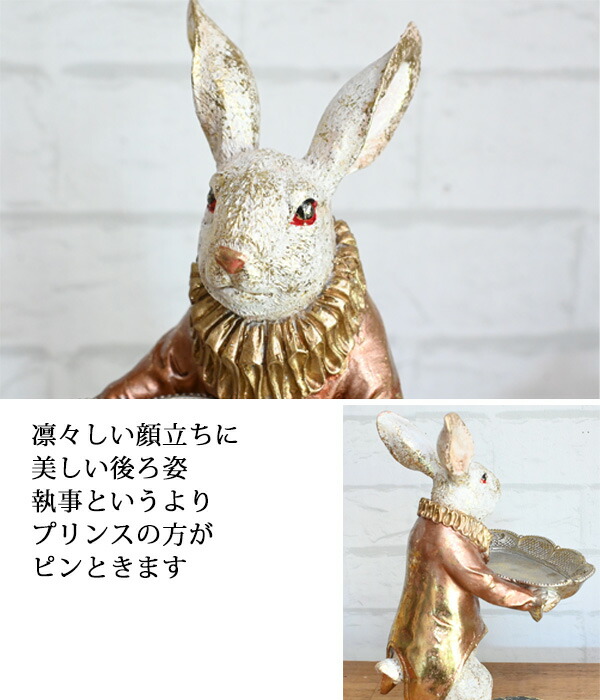 楽天市場】『ラビットバトラー』うさぎ ウサギ アクセサリートレイ