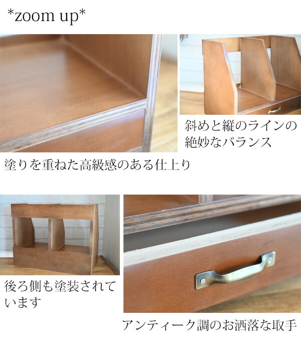 楽天市場】『 引き出し付きブックスタンド ダークブラウン 』( 木製