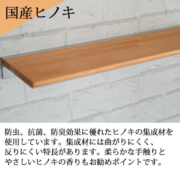 楽天市場】『 国産ヒノキ ウォールシェルフ幅60cmx16cm 』壁掛け 棚