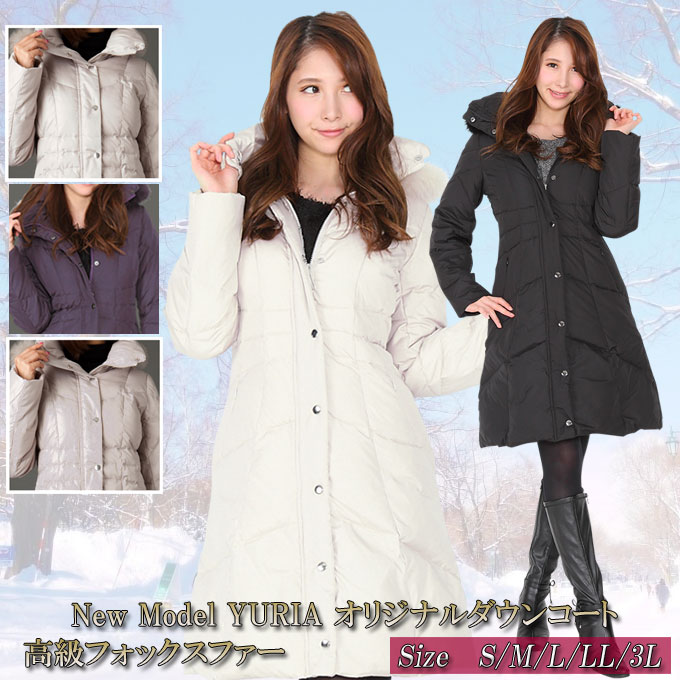 楽天市場】ダウンコート レディース ロング ダウンコート 累計販売