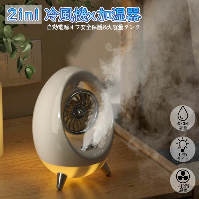 ミニエアコン」の人気商品一覧 | 安い商品を通販サイトから探す - 価格.com