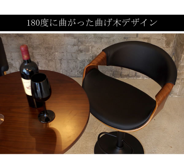 楽天市場】【ランキング1位獲得】バーチェア CALMO （カルモ） イス