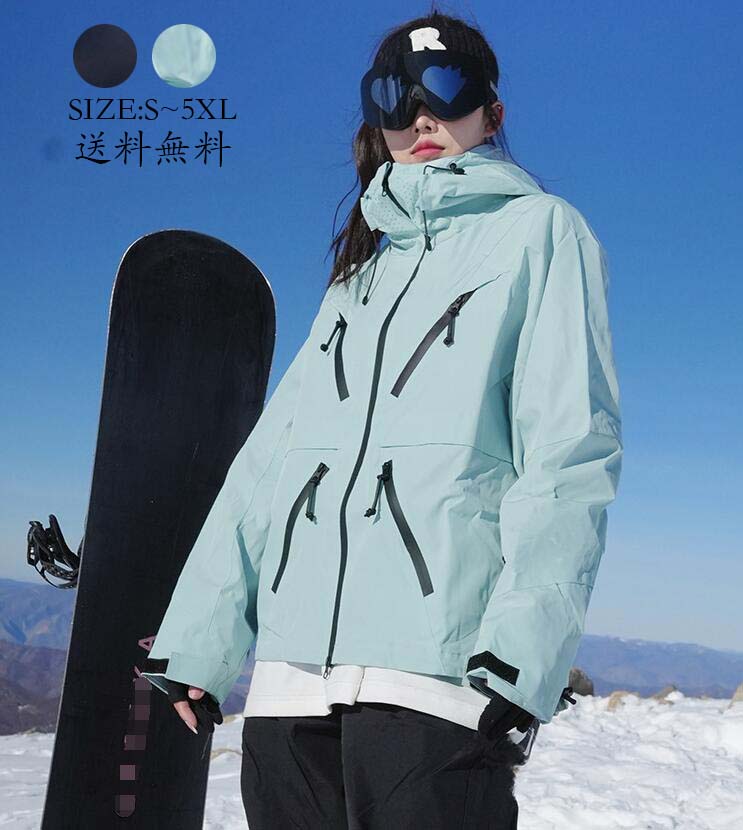 楽天市場】スノーボードウェア メンズスノボ ウェア レディーススノボ