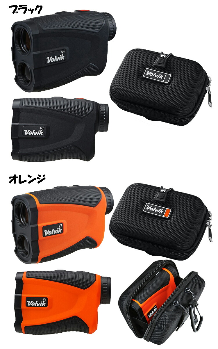 楽天市場】ボルビック Volvik Range Finder V1 ボルビック レンジ