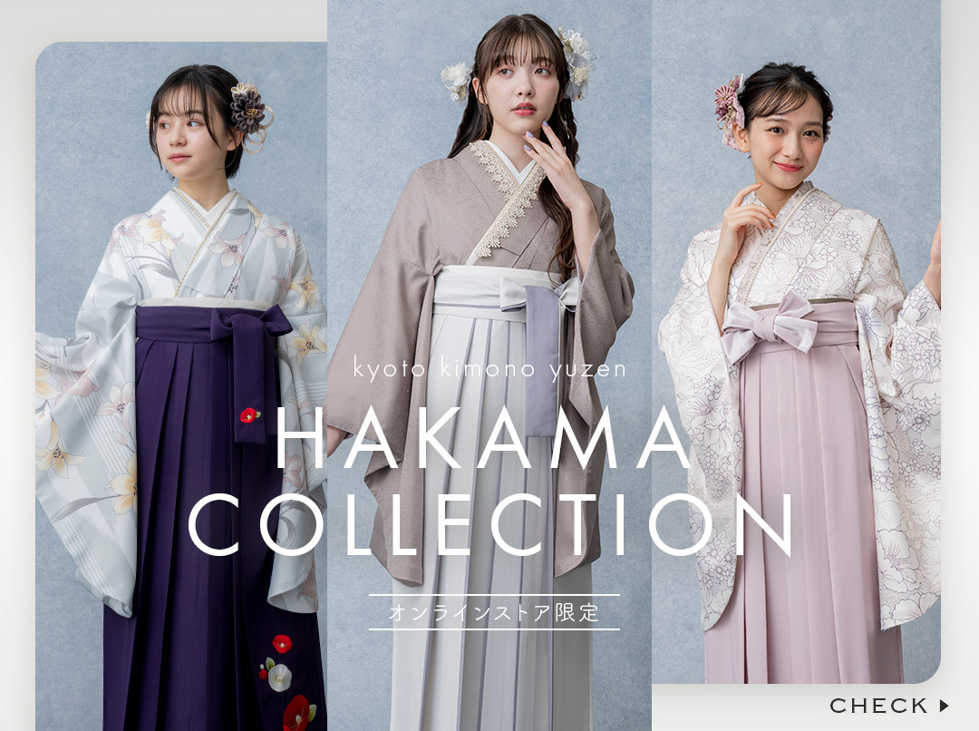 楽天市場 | 京都きもの友禅オンラインストア - 成人式の振袖や卒業式袴