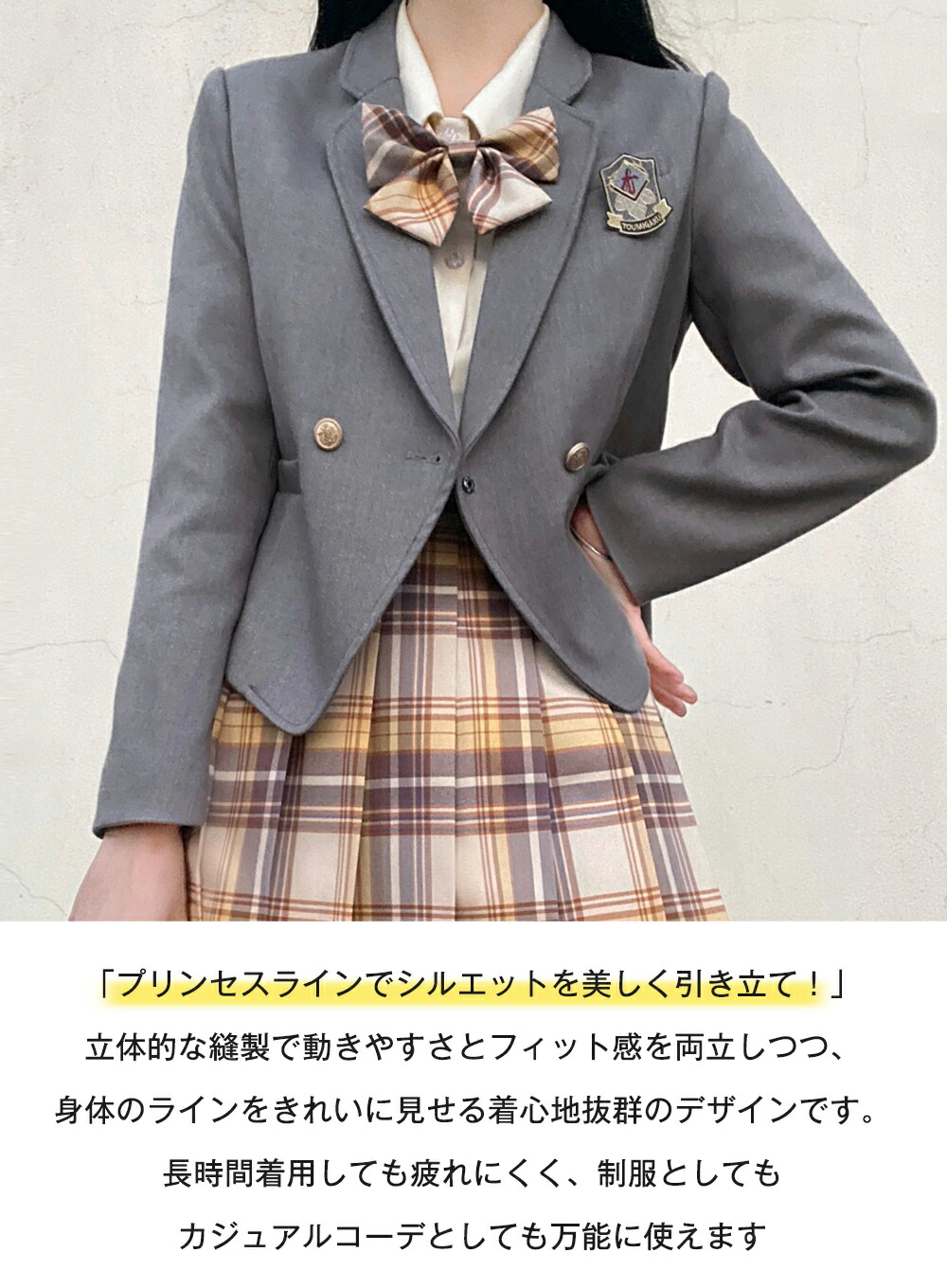 楽天市場】【卒服セール目玉クーポンで7580円】卒服 卒業式 スーツ