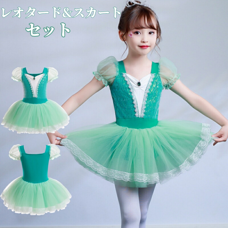 楽天市場】バレエ チュチュスカート ふりふり 子供 キッズ バレエ用品