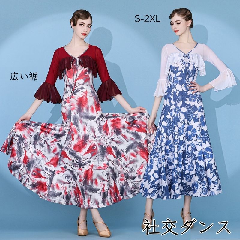 楽天市場】社交ダンスドレス 社交ダンス衣装 Vネック フリル 五分袖 花