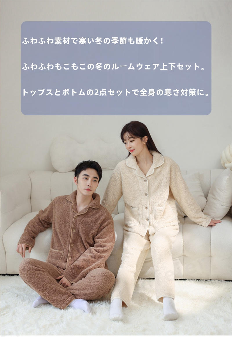楽天市場】パジャマ レディース 冬 暖かい ルームウェア 上下セット