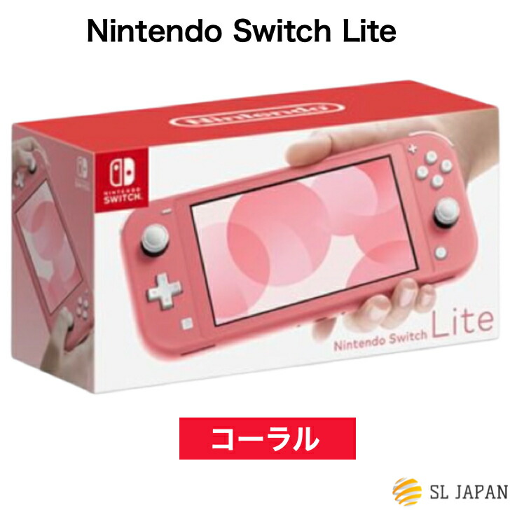 Nintendo Switch 本体 ピンク/ミントJoy-Con 合計8個 Nintendo Switch