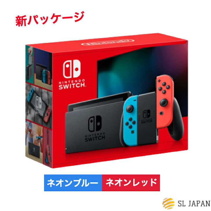 Nintendo Switch ネオンブルー/ネオンレッド 本体と付属品 Nintendo