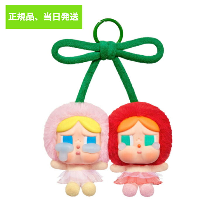 楽天市場】【正規品保証】 CRYBABY Crying For Love ぬいぐるみ