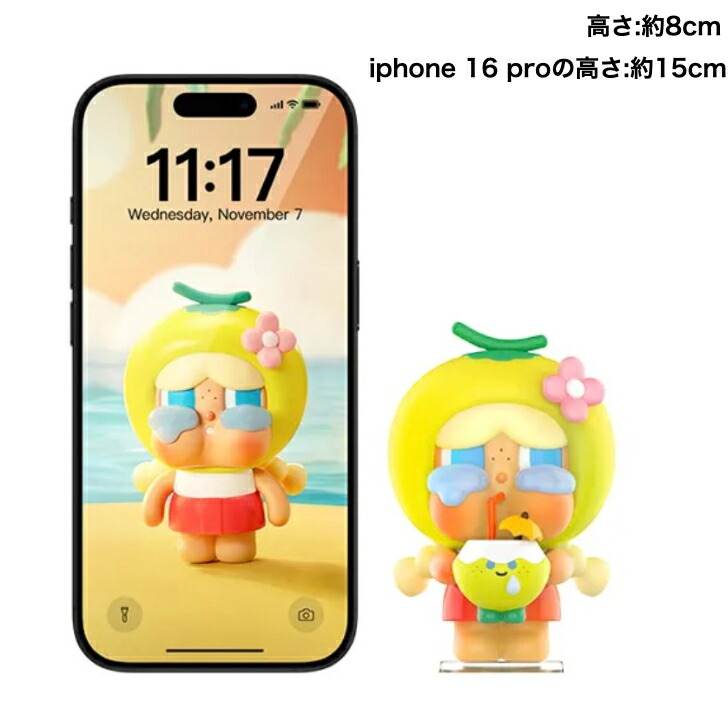 楽天市場】【正規品保証】 Crybaby Coconut フィギュア グリーン