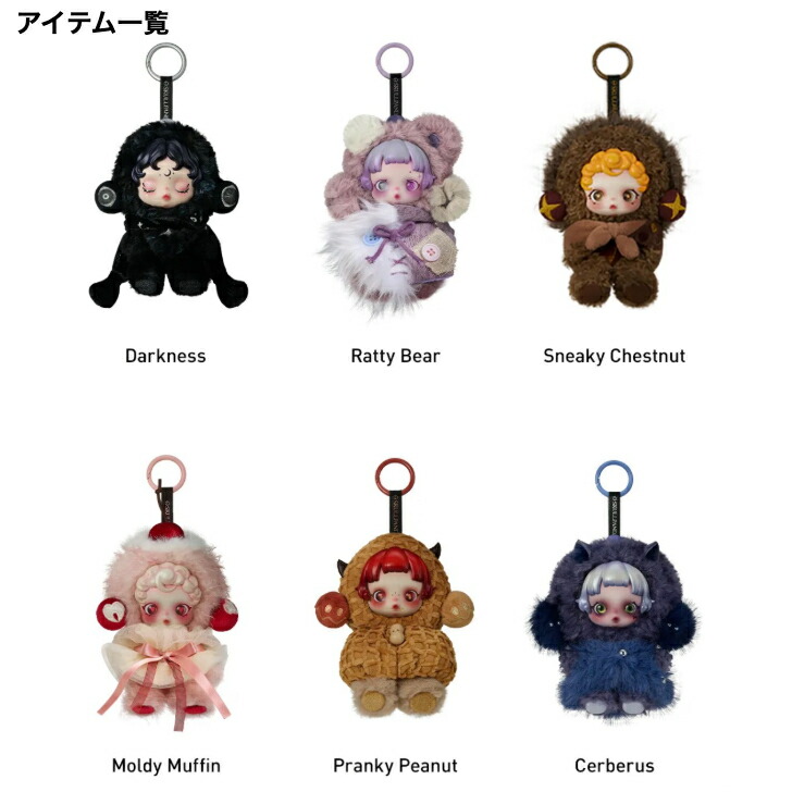 楽天市場】【正規品保証】 SKULLPANDA You Found Me! シリーズ