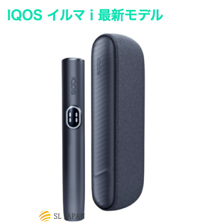 楽天市場】＼16時まで当日発送／【登録可能】 IQOS アイコス