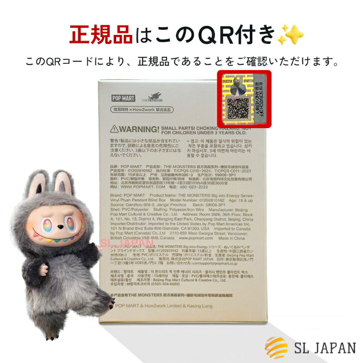 楽天市場】【正規品保証】 THE MONSTERS Big into Energyシリーズ