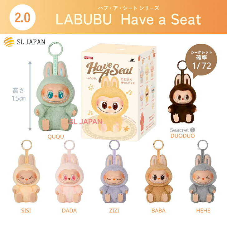 らぶぶ アソートボックス」の人気商品一覧 | 安い商品を通販サイトから