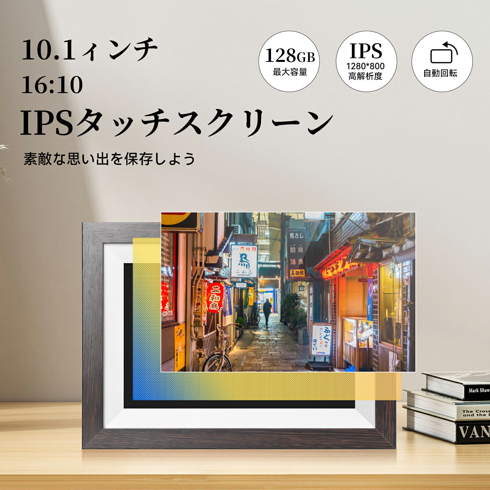 楽天市場】【KODAK公式・一年保証】デジタルフォトフレーム wi-fi 木製