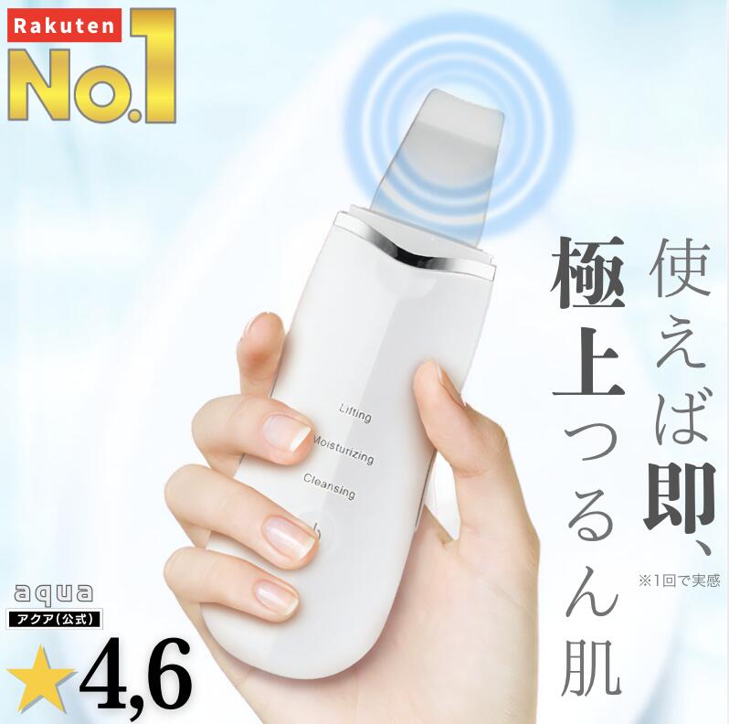 楽天市場】美顔器 導入 美容液の通販