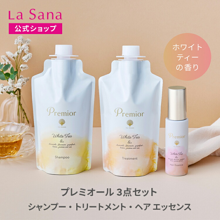 楽天市場】デミ フローディアモア シャンプー リペアコンク メルティー