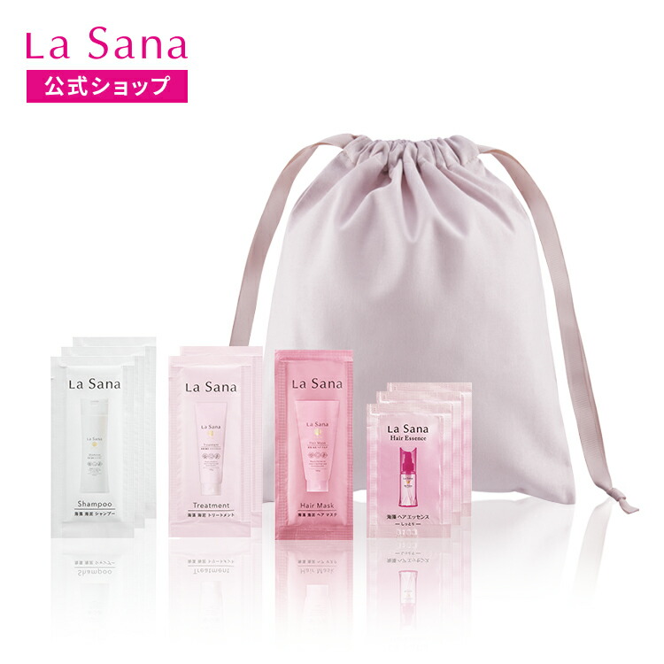 楽天市場】ラサーナ ダメージ ヘアケア 3デイズ トライアル ギフト