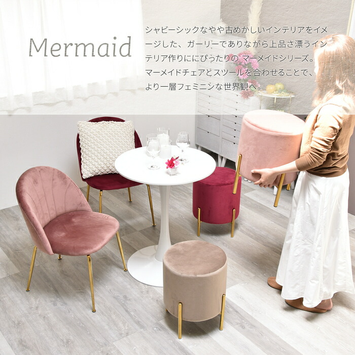 楽天市場】☆3月1日限り！先着順1000円OFFクーポン配布中☆スツール