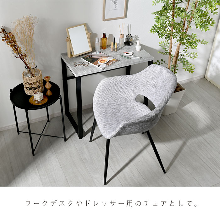 楽天市場】ダイニングチェア 2脚セット おしゃれ ミッドセンチュリー