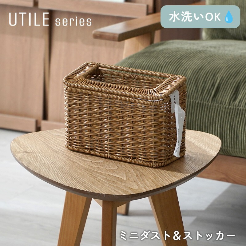 楽天市場】☆3月1日限り！先着順1000円OFFクーポン配布中☆ゴミ箱 卓上