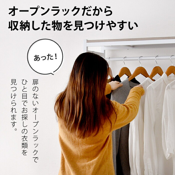楽天市場】ハンガーラック おしゃれ スリム 幅90cm フック付き