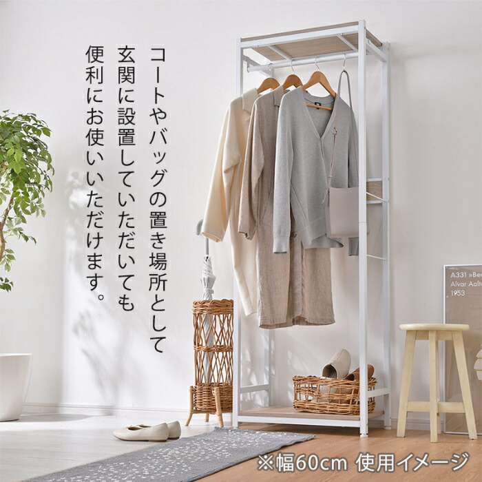 楽天市場】ハンガーラック おしゃれ スリム 幅90cm フック付き