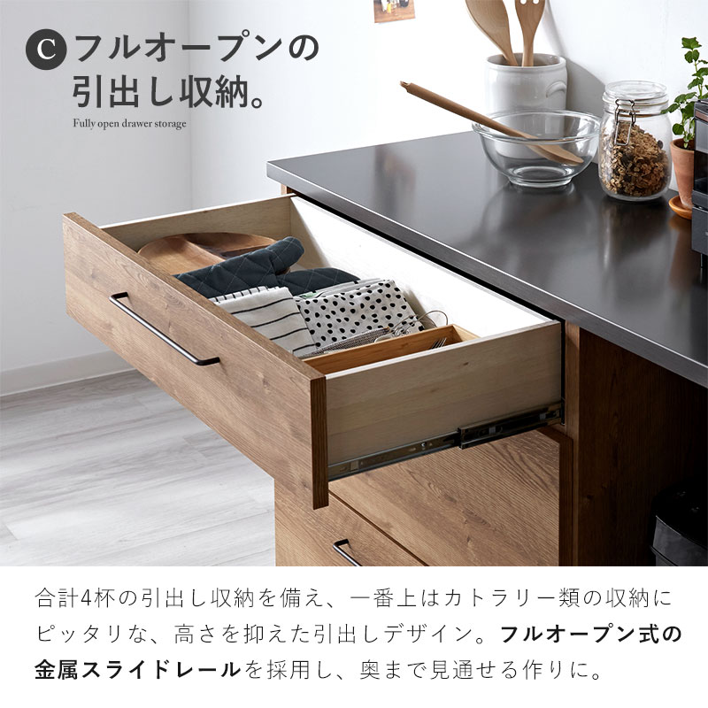 楽天市場】☆P5倍＆先着クーポン配布中☆キッチンカウンター 120cm