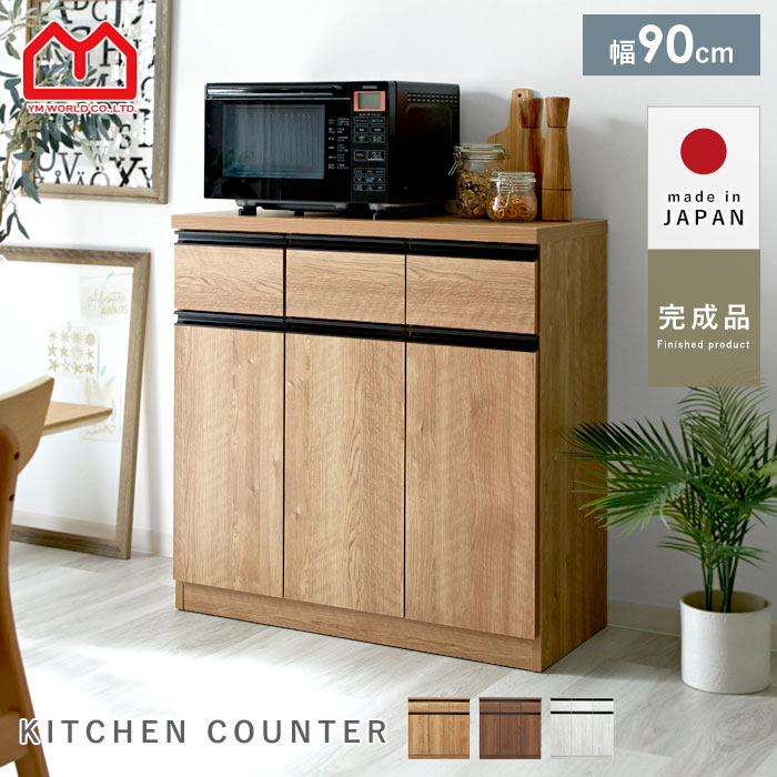 楽天市場】☆4日20時から使える先着3名20％クーポン配布中☆キッチン