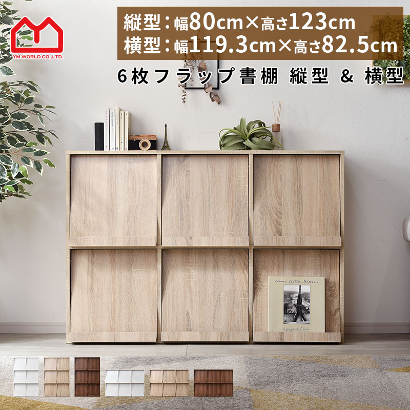 楽天市場】本棚 ディスプレイラック おしゃれ スリム 扉付 扉付き 大