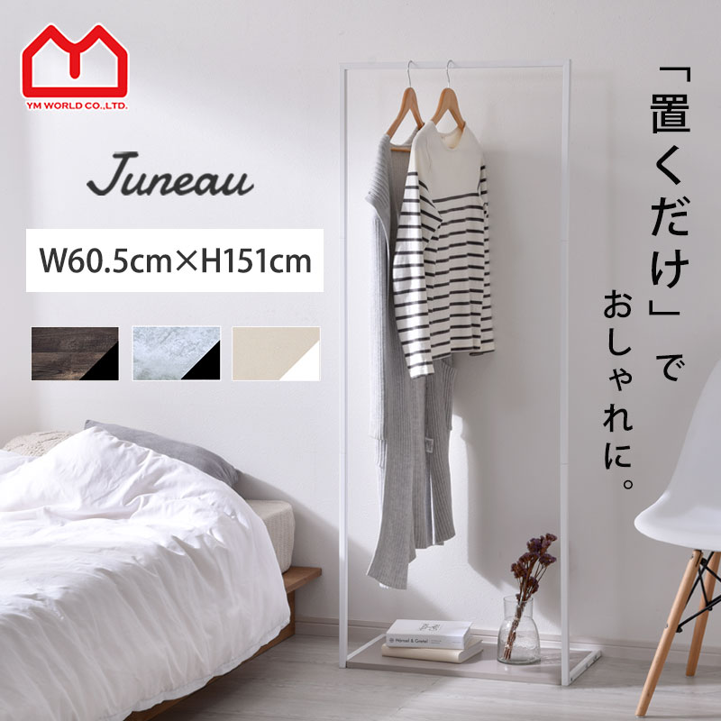 楽天市場】☆4日20時から使える先着3名20％クーポン配布中☆ハンガー