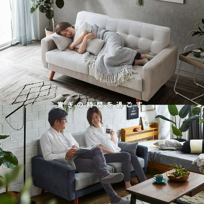 楽天市場】☆3月1日限り！先着順1000円OFFクーポン配布中☆ソファ