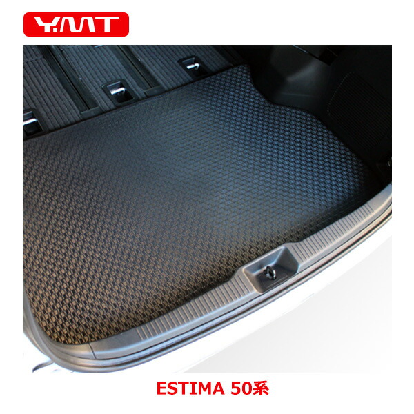 楽天市場】YMT 50系エスティマラバー製ラゲッジマットMサイズ : Y・MT