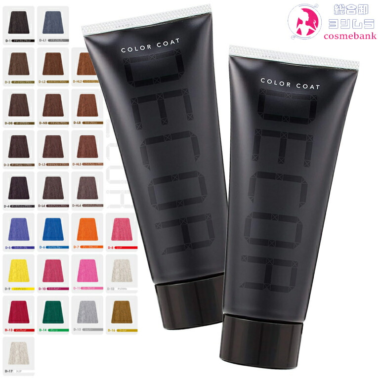 楽天市場】フィヨーレ Fカラー クオルシア 120g + クリーム