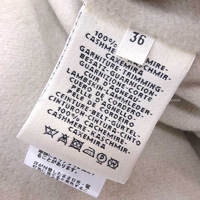 楽天市場】HERMES エルメス ジレ ロング ベルト付 レディース #36