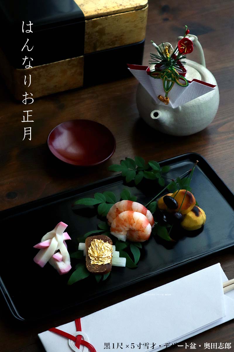 楽天市場】漆器・輪島塗：黒内朱六五重[市松箔絵]・二段一蓋・奥田志郎