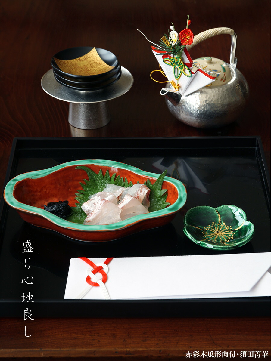 楽天市場】九谷焼：赤彩木瓜形向付・須田菁華《小鉢・19.6cm》 : 和