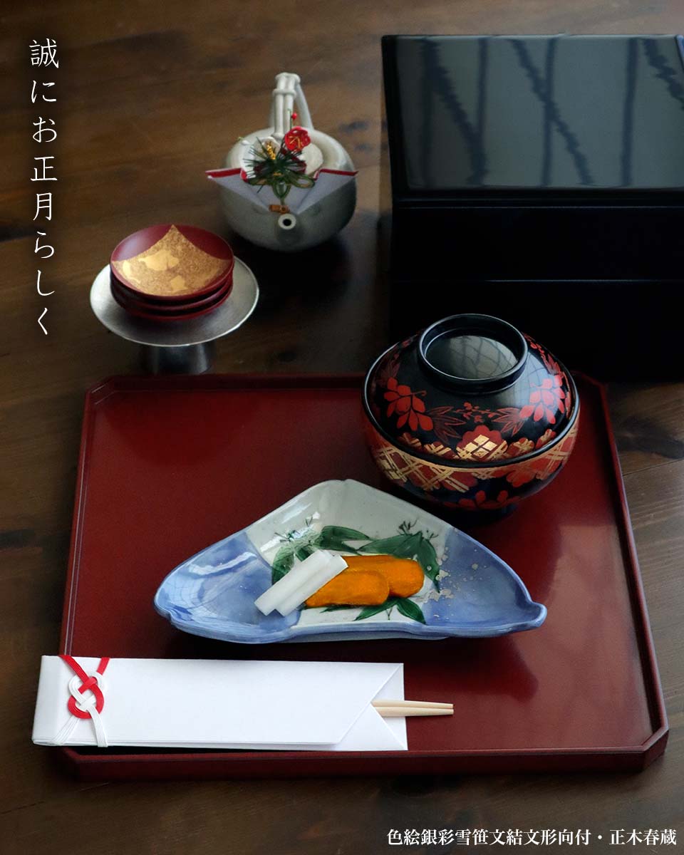 楽天市場】漆器・輪島塗：朱尺2×尺1.5寸角切折敷・奥田志郎《お膳