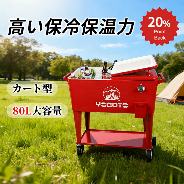 楽天市場】\本日限定 ポイント15倍/ YOGOTO カート型 キャスター付き