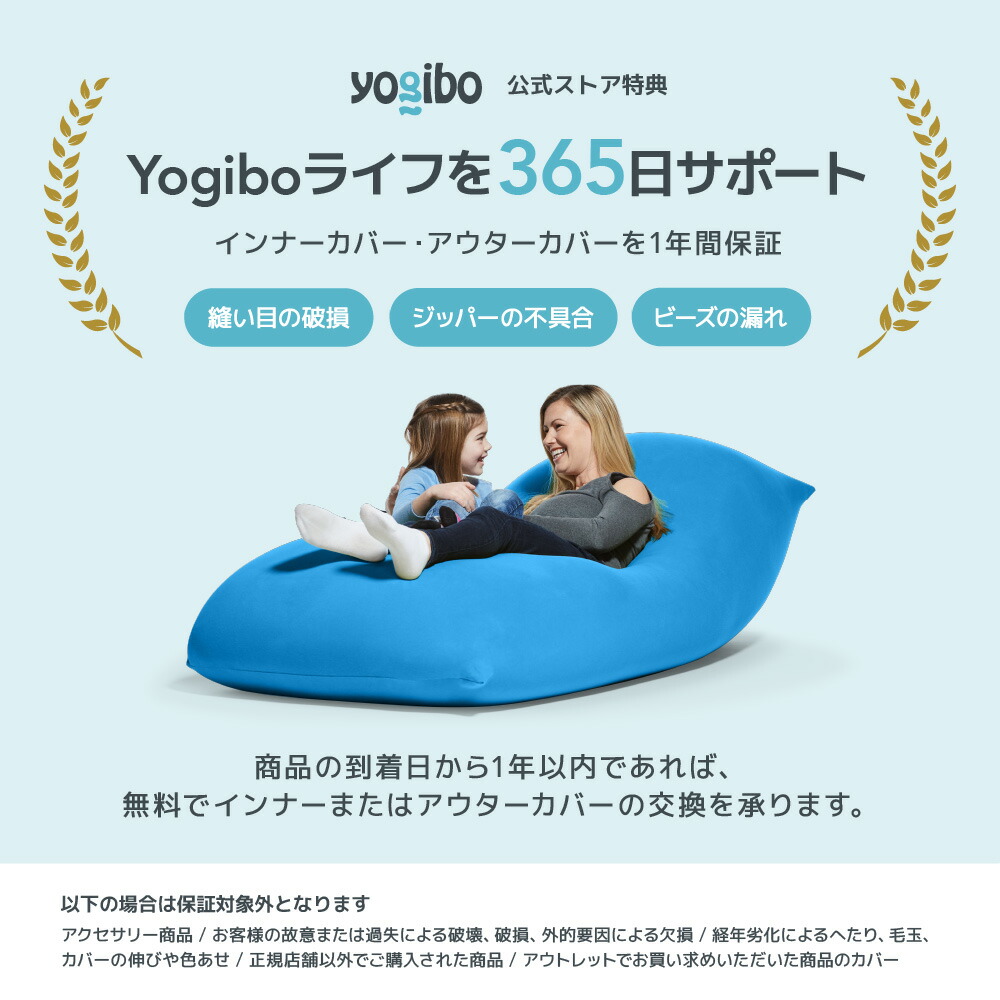 楽天市場】【ソファ送料無料】 Yogibo Lounger Rainbow（ラウンジャー