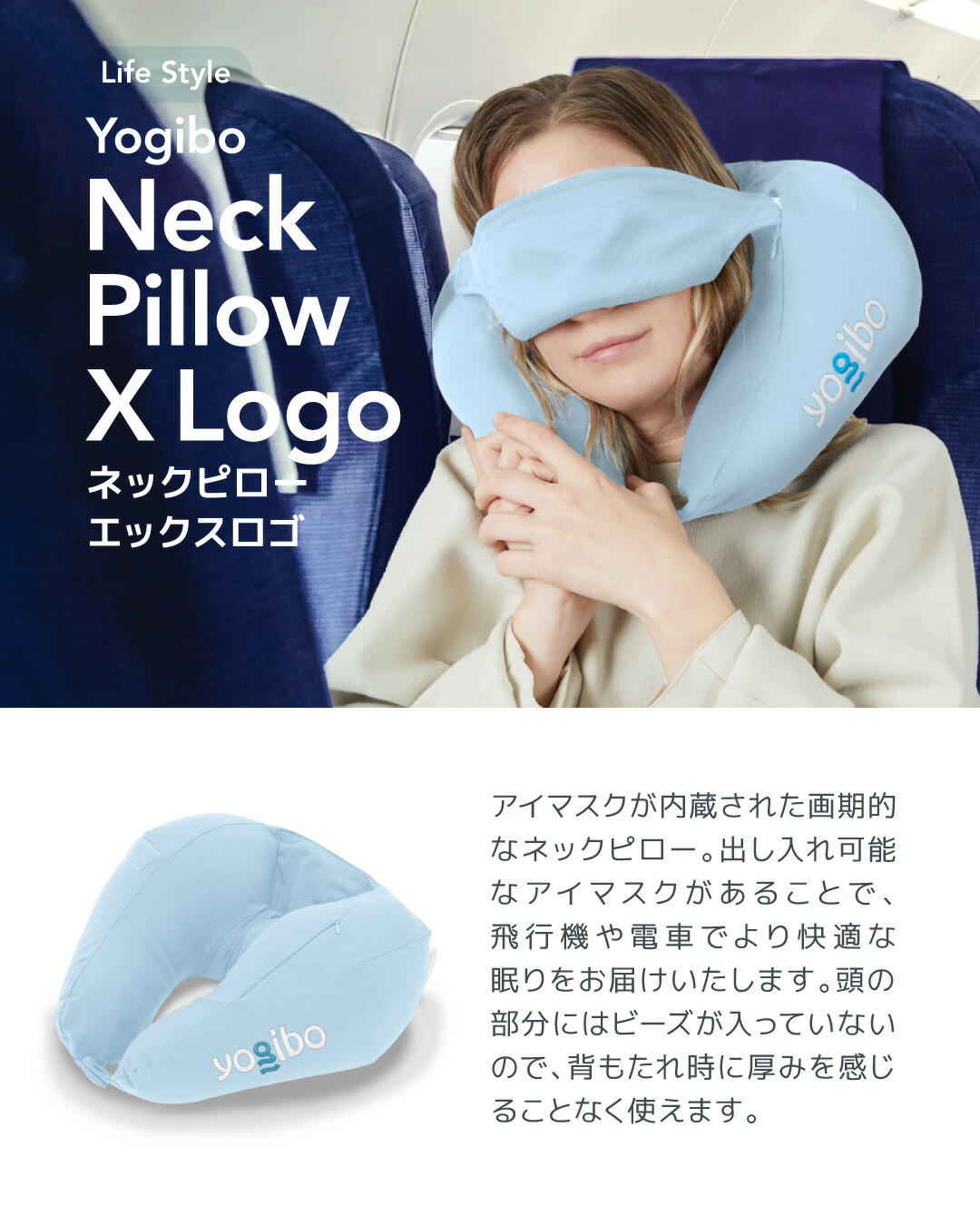 楽天市場】【送料無料】 Yogibo Neck Pillow X Logo ( ヨギボー ネック