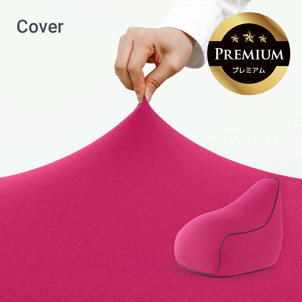 楽天市場】【送料無料】 Yogibo Lounger Premium（ヨギボー